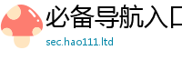 2025最新正版挂牌资料把77777788888王中王正版